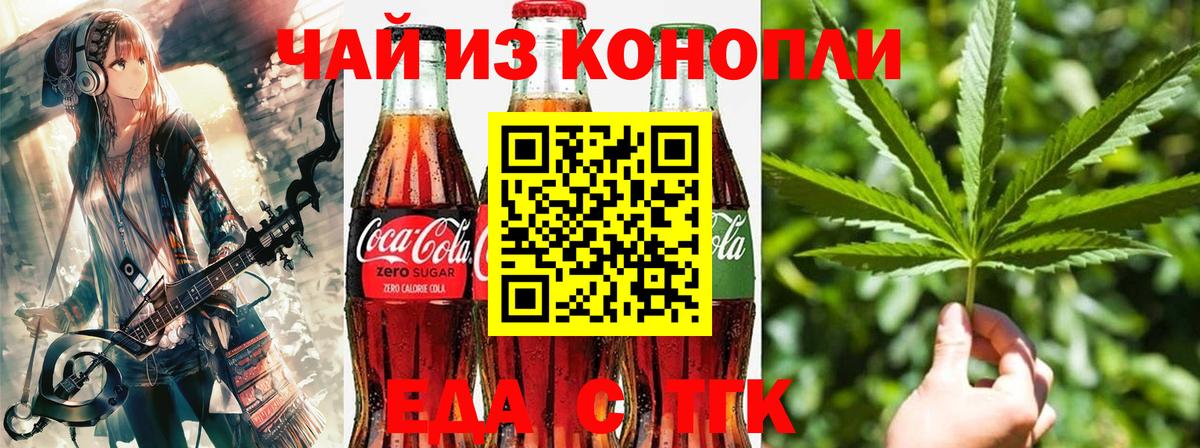 Canna-Cookies марихуана  Вход с VPN  Спасск-Дальний 