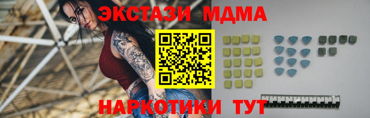 ЭКСТАЗИ TESLA Спасск-Дальний