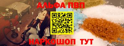 apvp Пугачёв