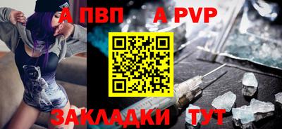первитин Пыть-Ях