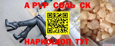 первитин Пыть-Ях