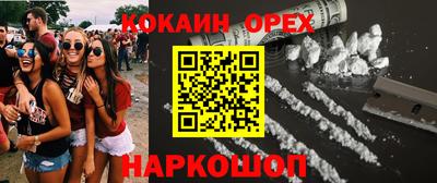 гидропоника Пушкино