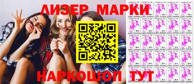 гидропоника Пушкино