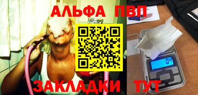 apvp Пугачёв