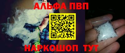 первитин Пыть-Ях