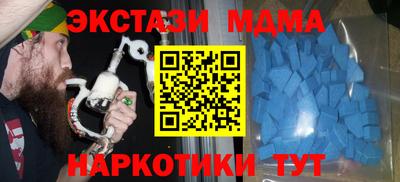 apvp Пугачёв