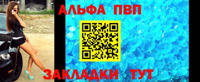 apvp Пугачёв