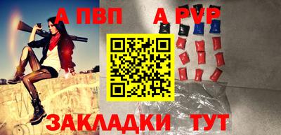 первитин Пыть-Ях