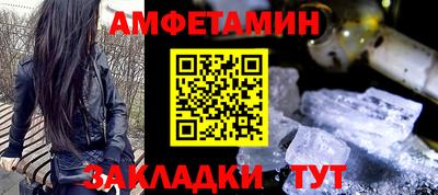 первитин Пыть-Ях
