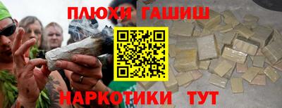гидропоника Пушкино