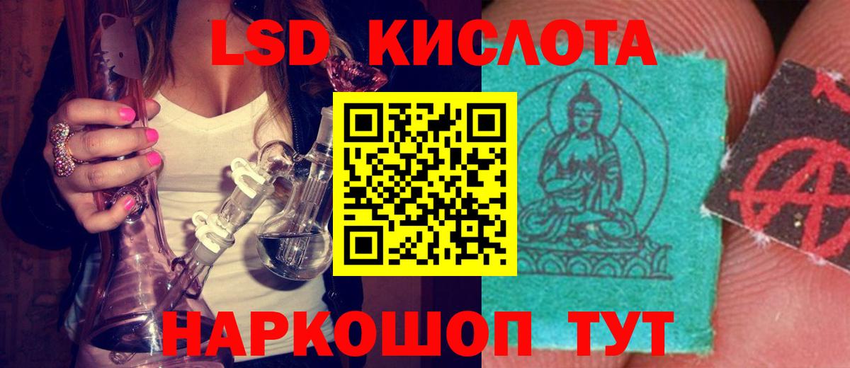 Спасск-Дальний  ЛСД экстази ecstasy  Вход с VPN  Лсд 25 экстази ecstasy 