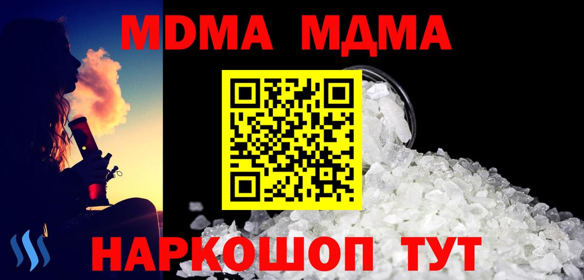 КОКАИН  Гашиш  ЭКСТАЗИ  Спасск-Дальний  Гашиш  Вход с VPN  Меф  