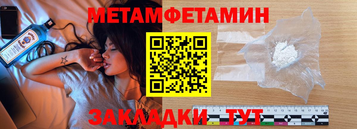 Первитин пудра  Вход с VPN  Первитин пудра  Спасск-Дальний 