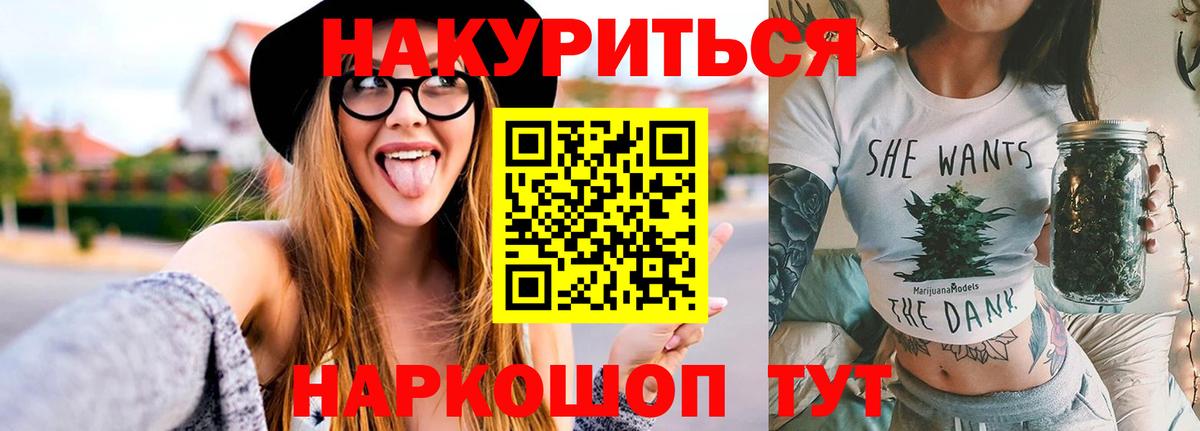 Шишки марихуана план Спасск-Дальний