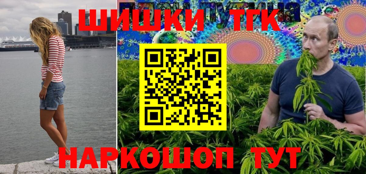 Конопля Спасск-Дальний