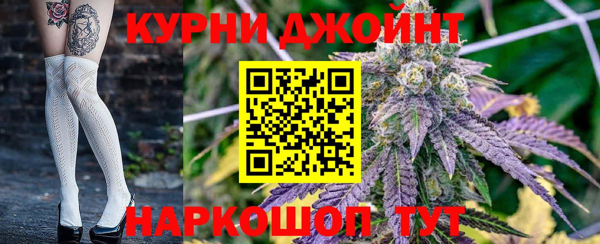 Спасск-Дальний  Шишки марихуана ГИДРОПОН  Вход с VPN  Конопля семена  Бошки марихуана LSD WEED 